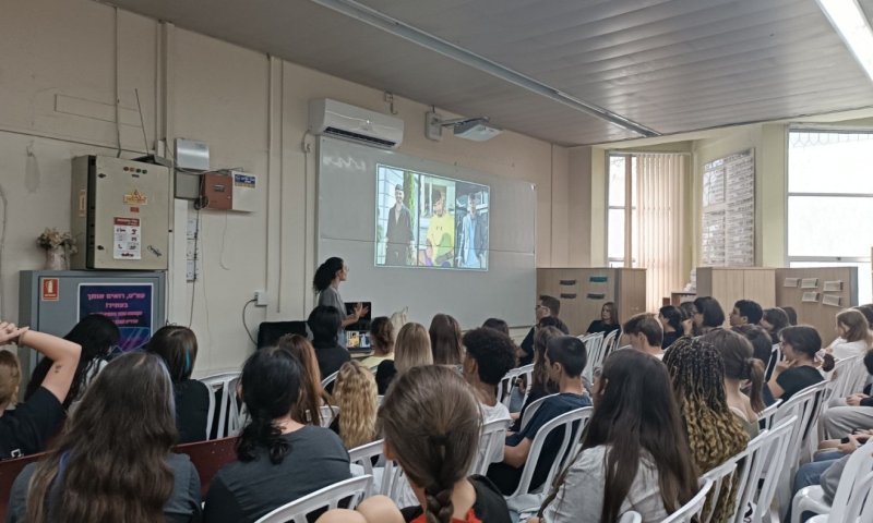 פרויקט להנצחת גיא עזר ז"ל, בתיכון מילטון בת ים