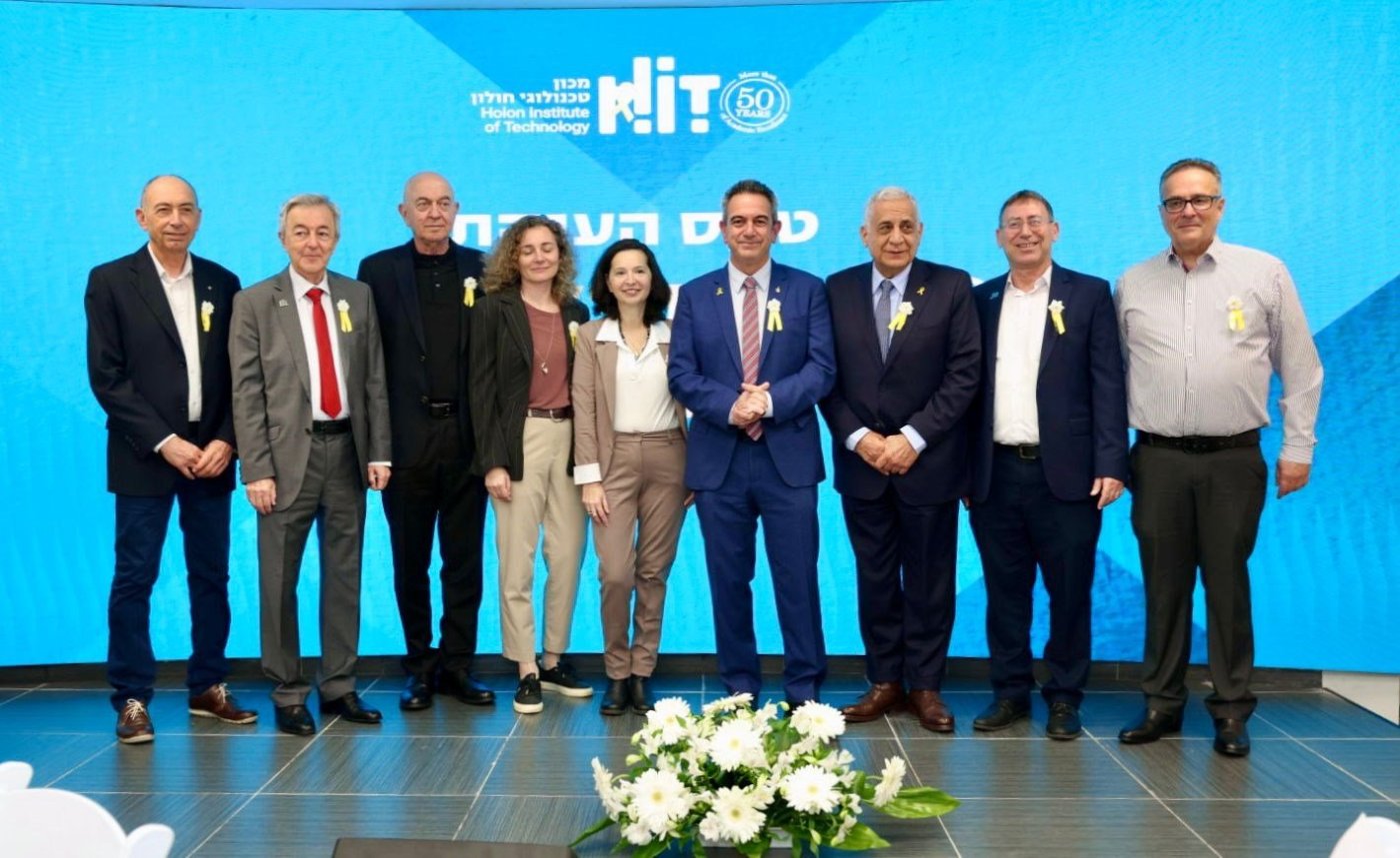 HIT מכון טכנולוגי חולון העניק לראשונה את אות "יקיר ויקירת המכון"