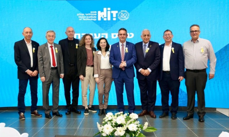 HIT מכון טכנולוגי חולון העניק לראשונה את אות "יקיר ויקירת המכון"