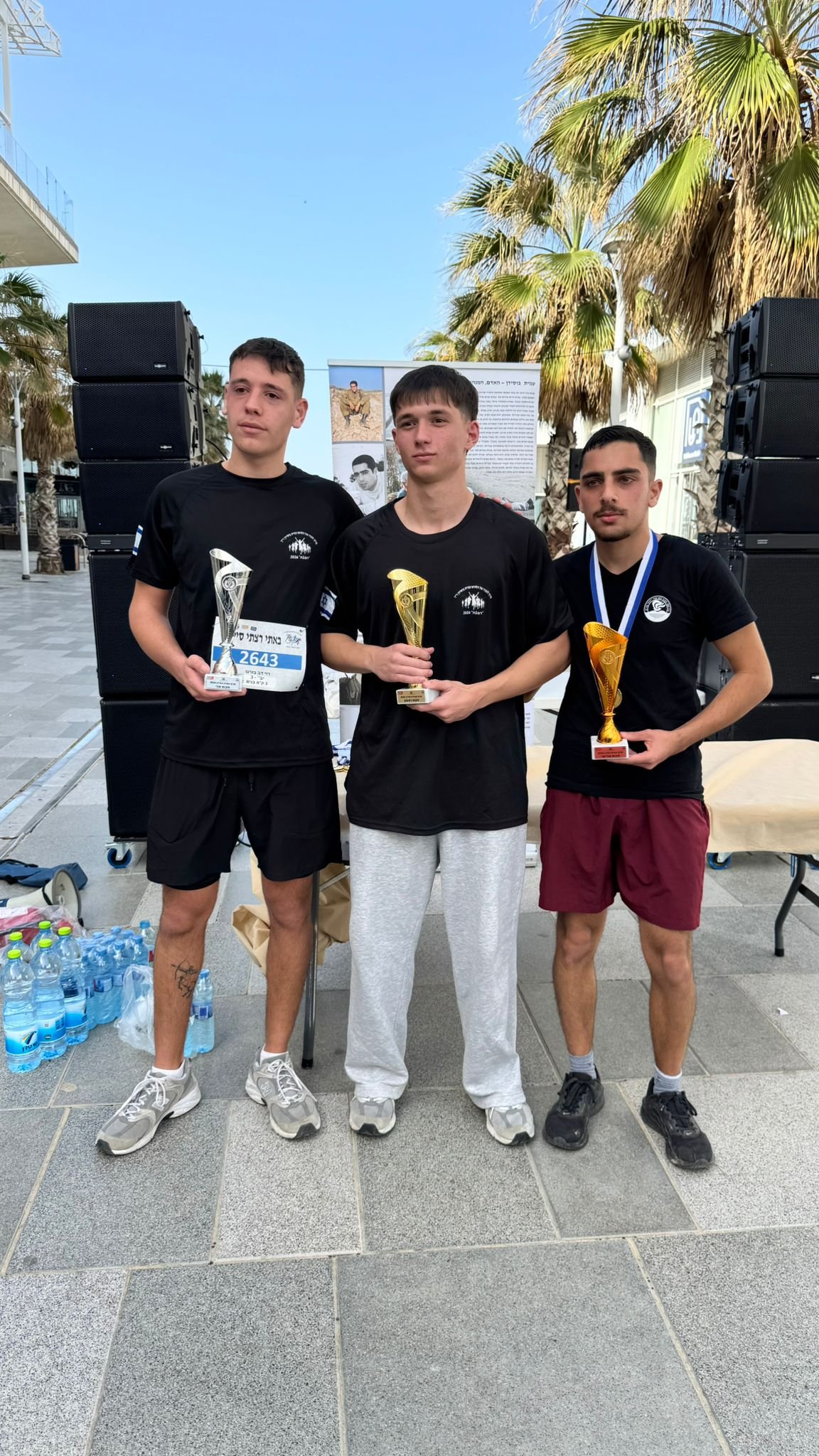 עיריית בת ים