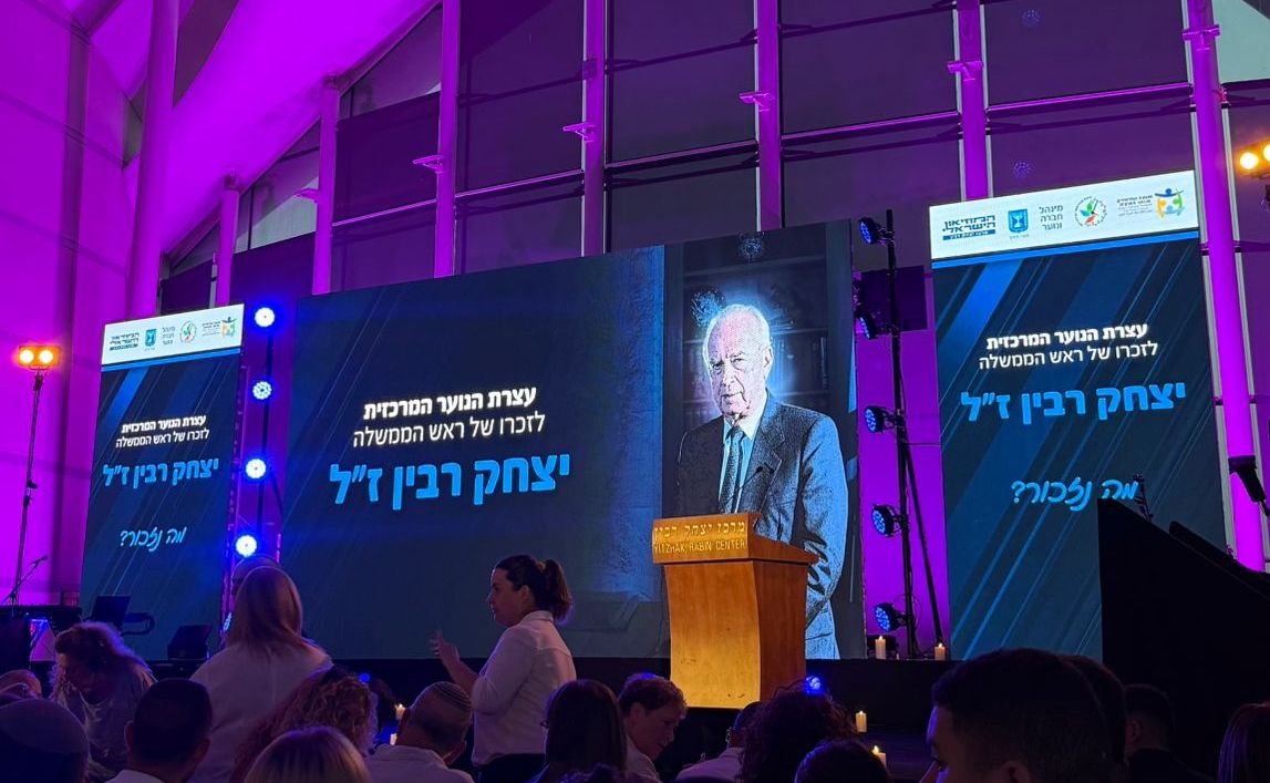עיריית בת-ים מציינת את יום הזיכרון ליצחק רבין ז"ל בטקסים חינוכיים ופעילויות ברחבי העיר