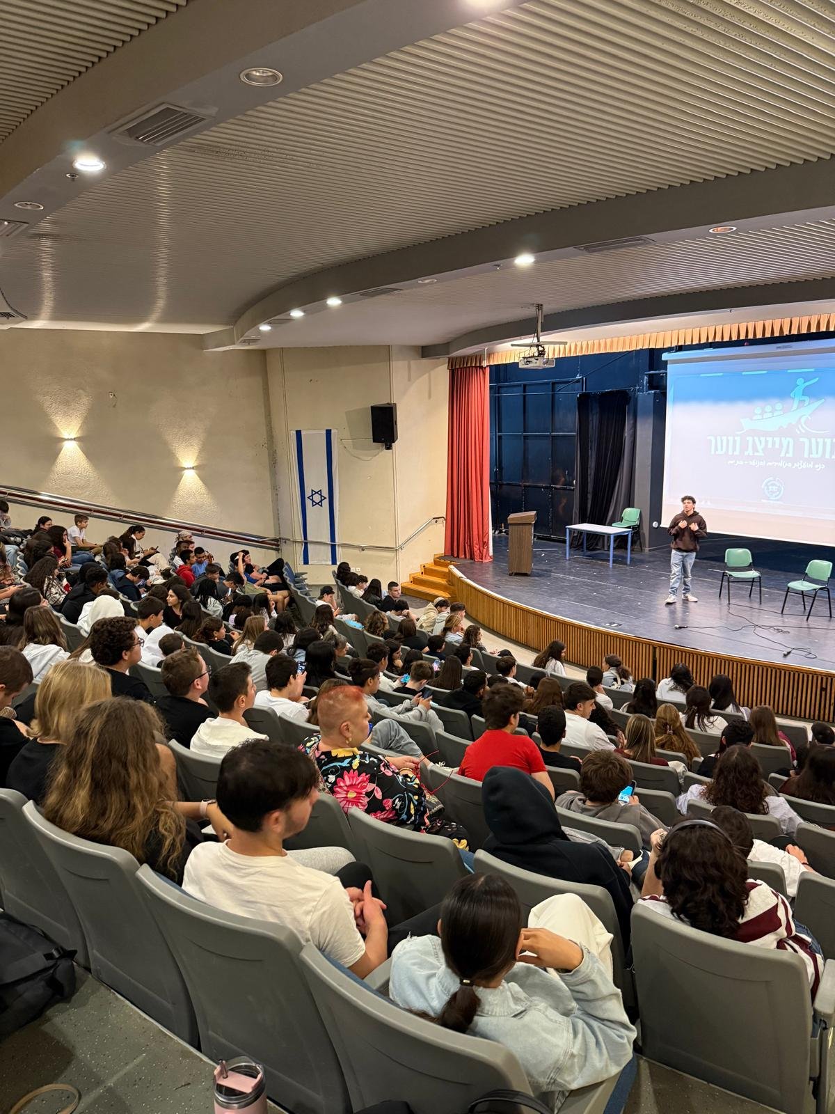 עיריית בת ים