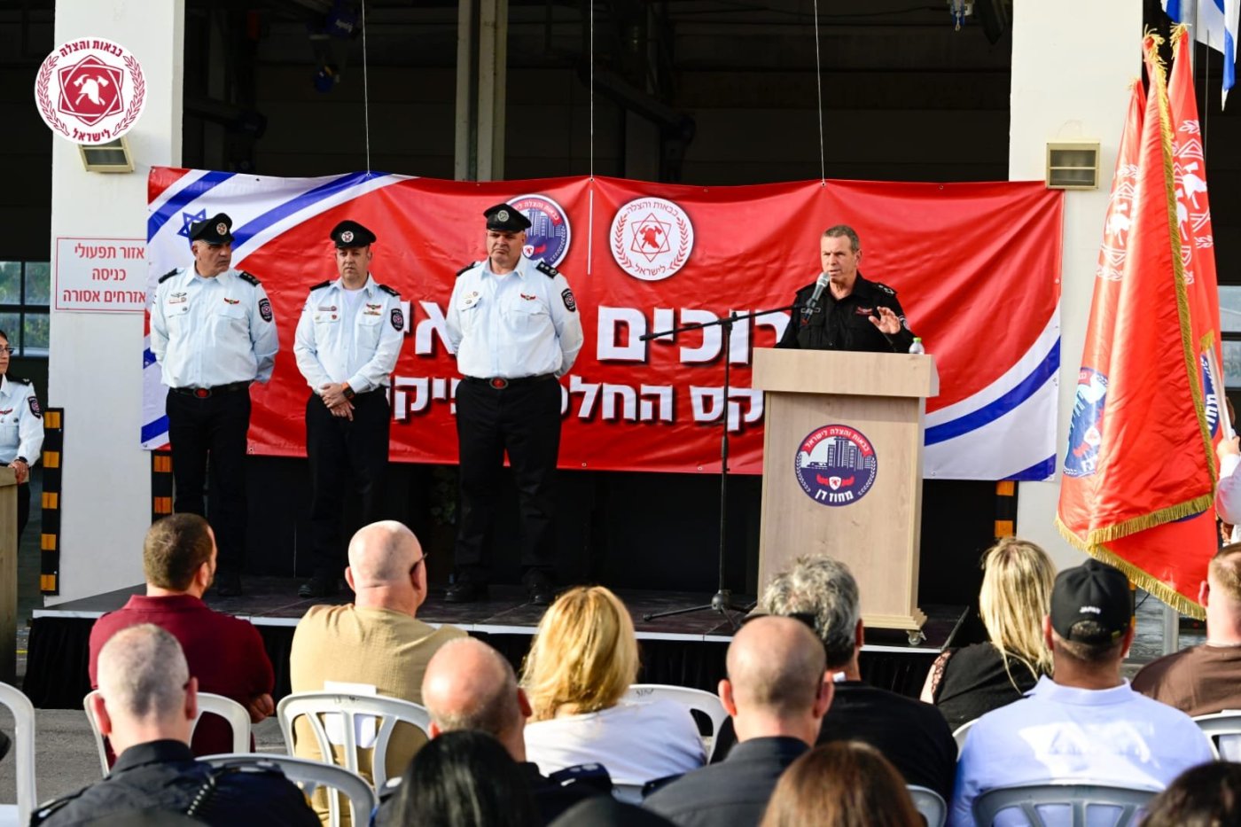 דוברות כבאות והצלה