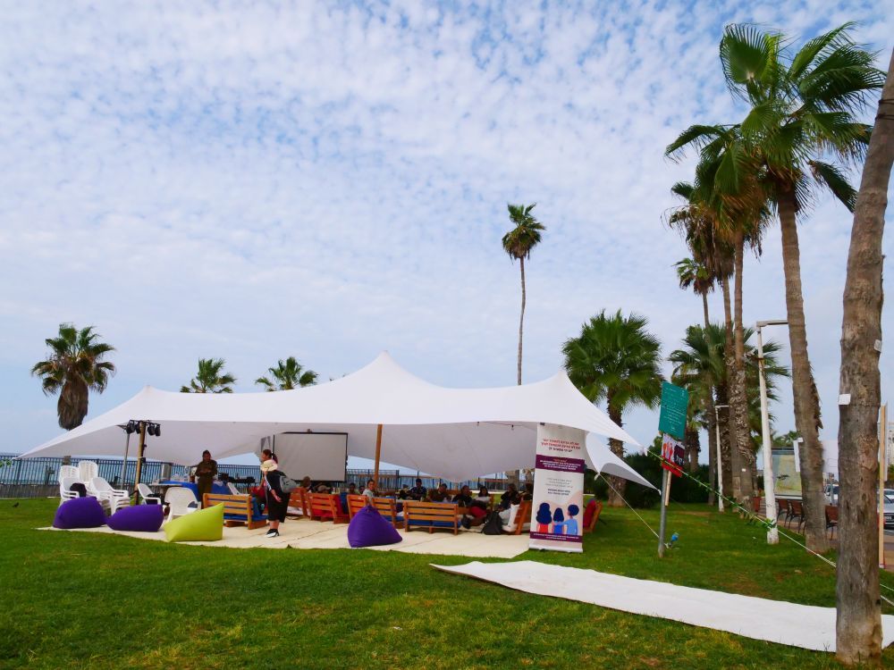 עיריית בת ים