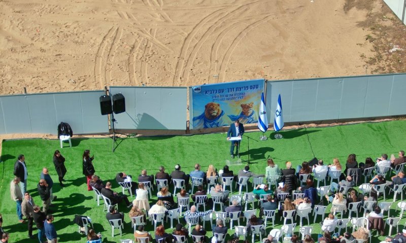 התקיים טקס פריצת "דרך עם כלביא" בחולון