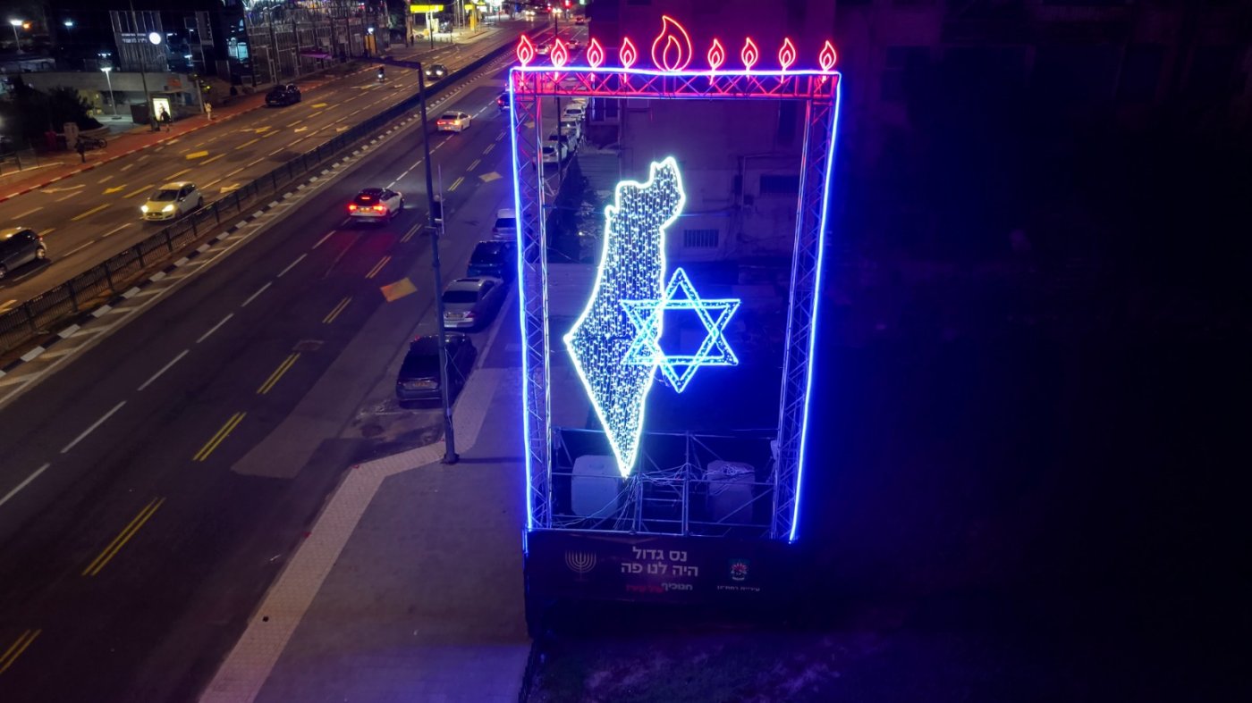 עיריית רמת גן