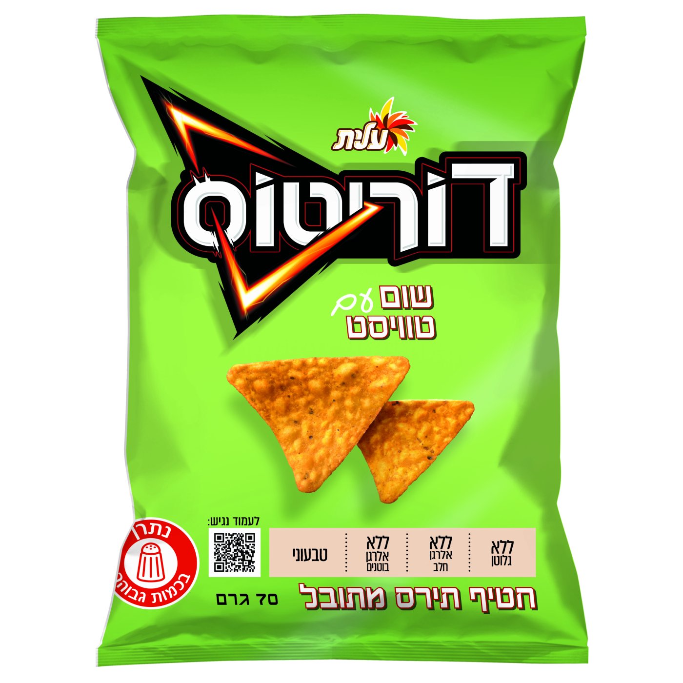 סטודיו שטראוס