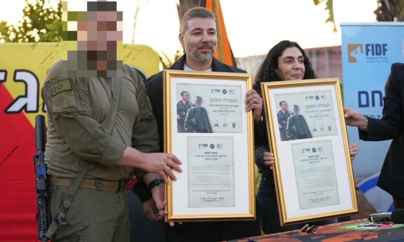 משפחת מנקוביצקי אימצה את יחידת ההנדסה של אוגדת עזה דרך האגודה למען החייל