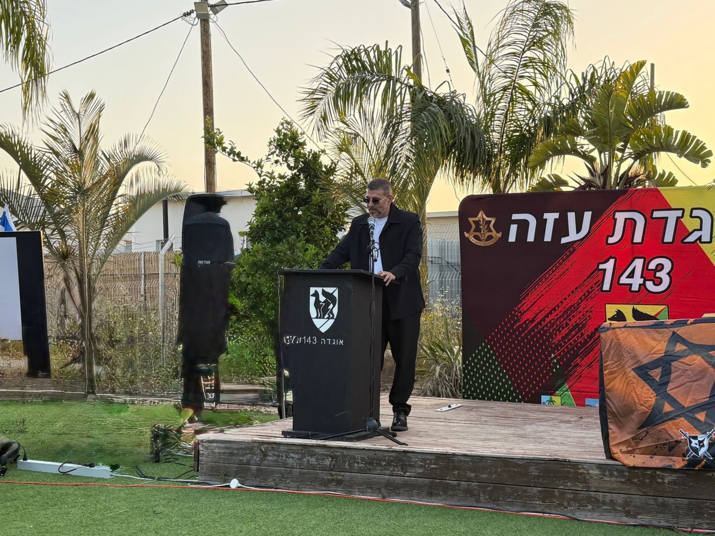 האגודה למען החייל
