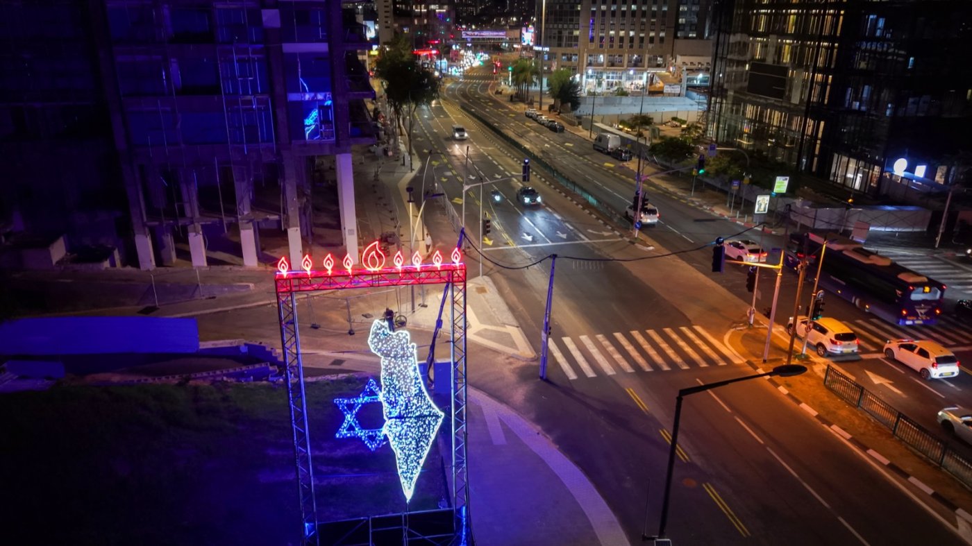 עיריית רמת גן