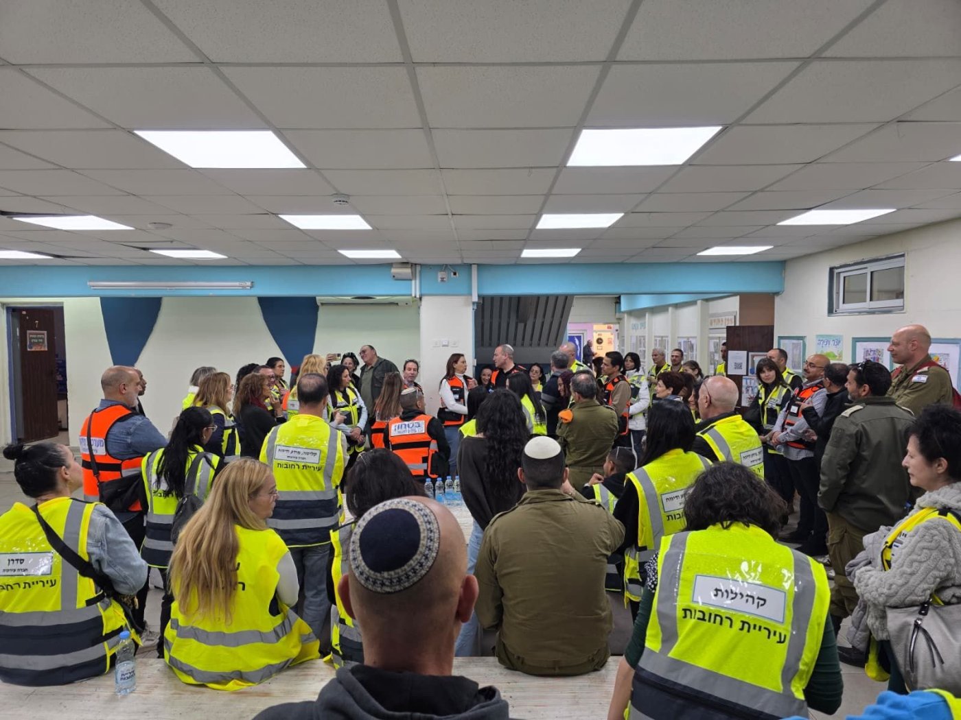 החברה העירונית רחובות