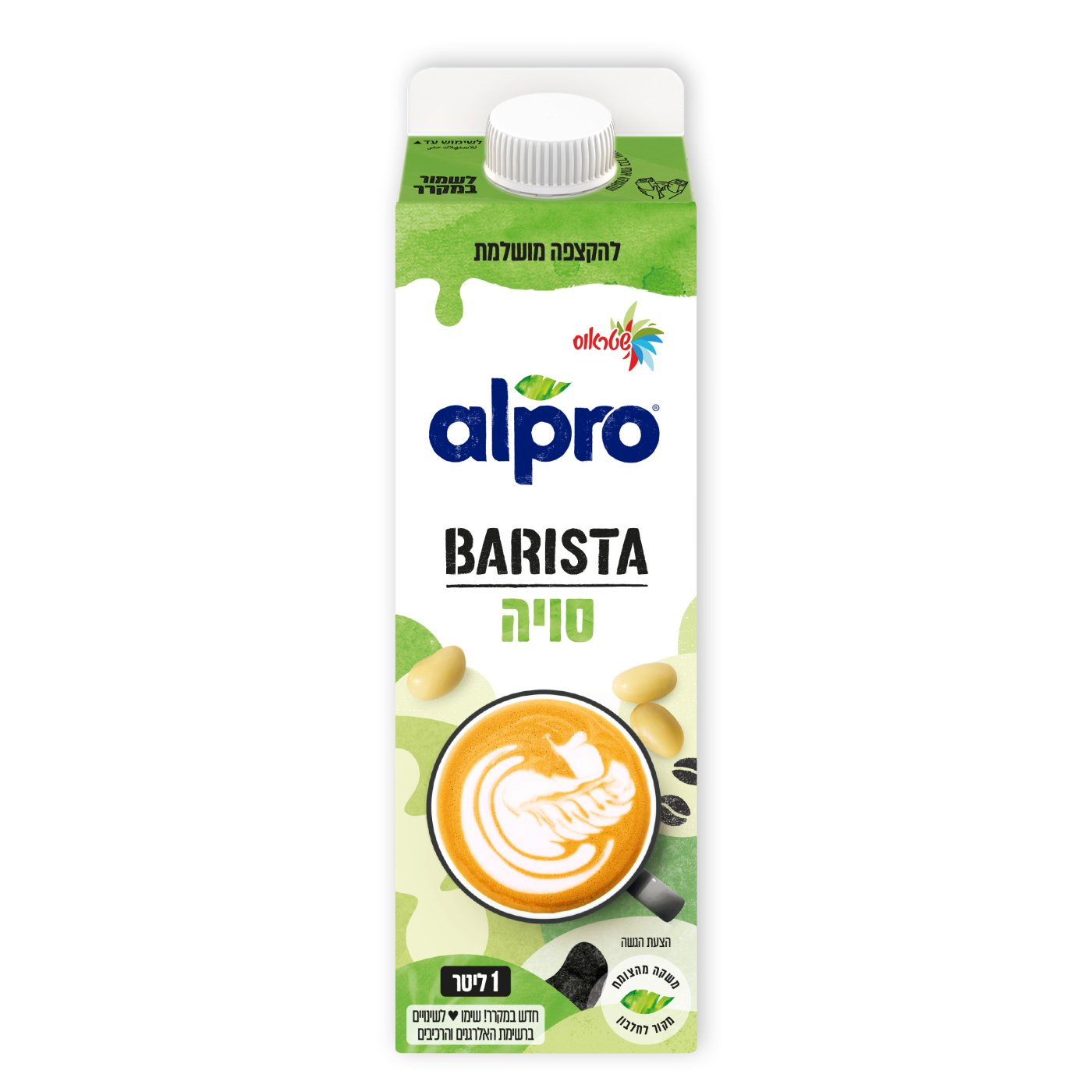 סטודיו שטראוס