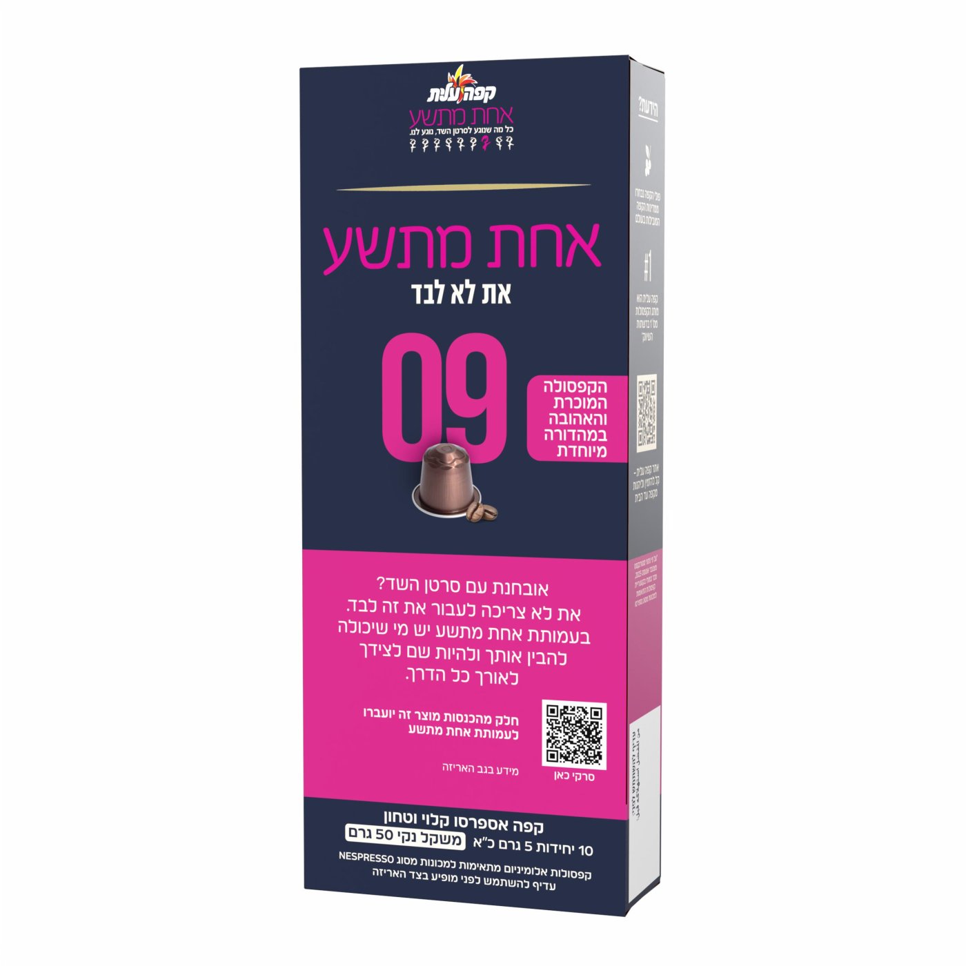 סטודיו שטראוס