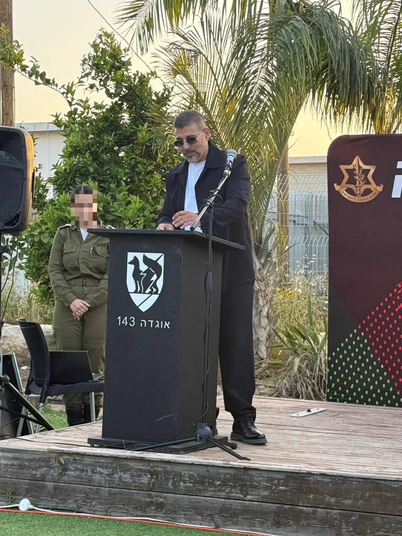 האגודה למען החייל