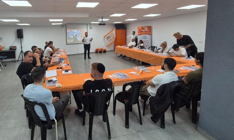 תנופת הכשרות באיחוד הצלה בת ים עם קורס נוסף שנפתח