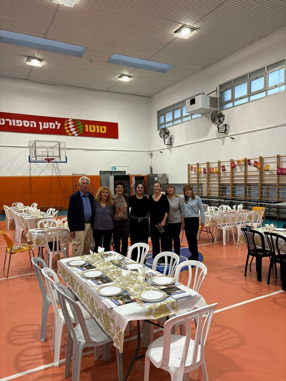 עיריית בת ים