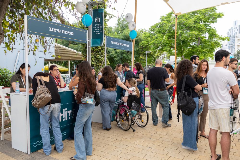 יום פתוח התקיים במכון הטכנולוגי של חולון