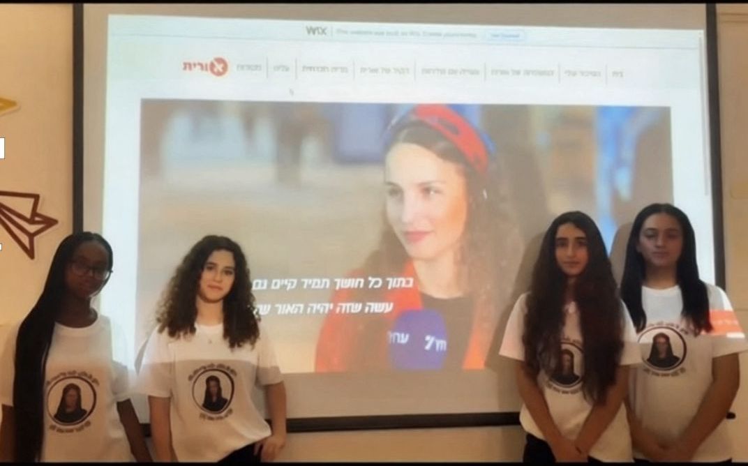 בי'ס בית וגן, בי'ס חשמונאים