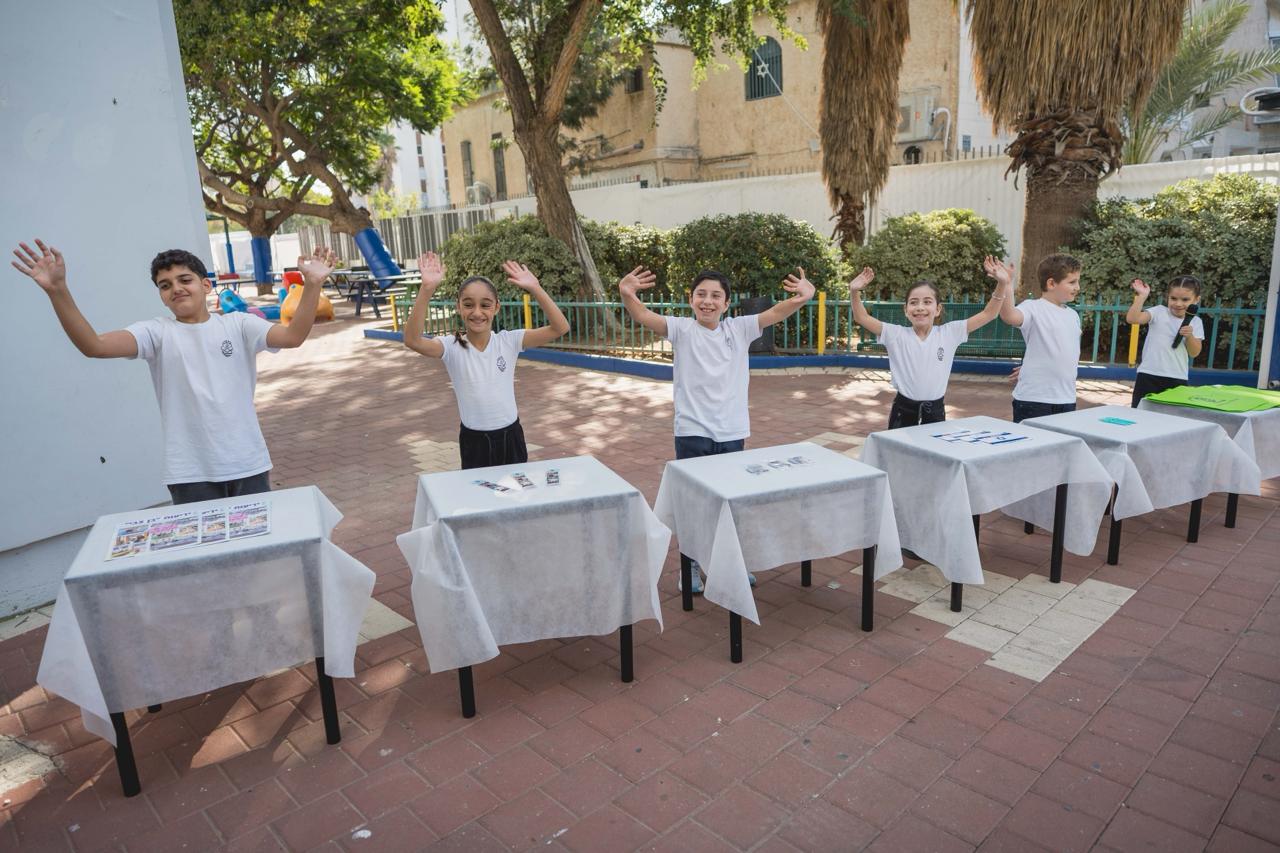 עיריית חולון