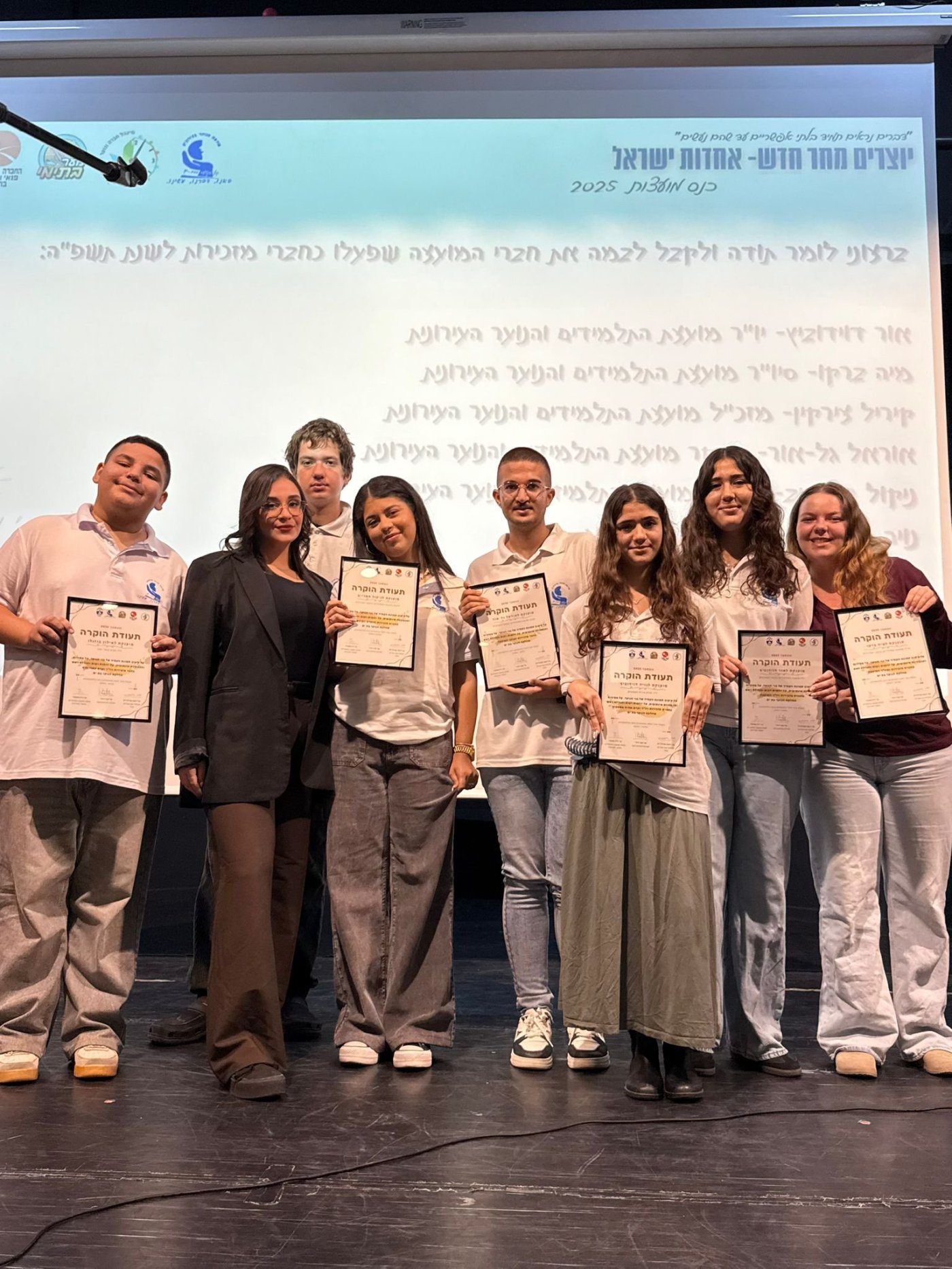 עיריית בת ים