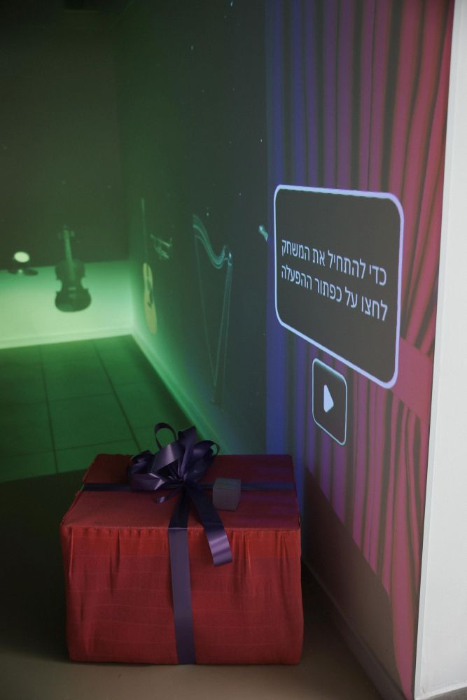 עיריית בת ים