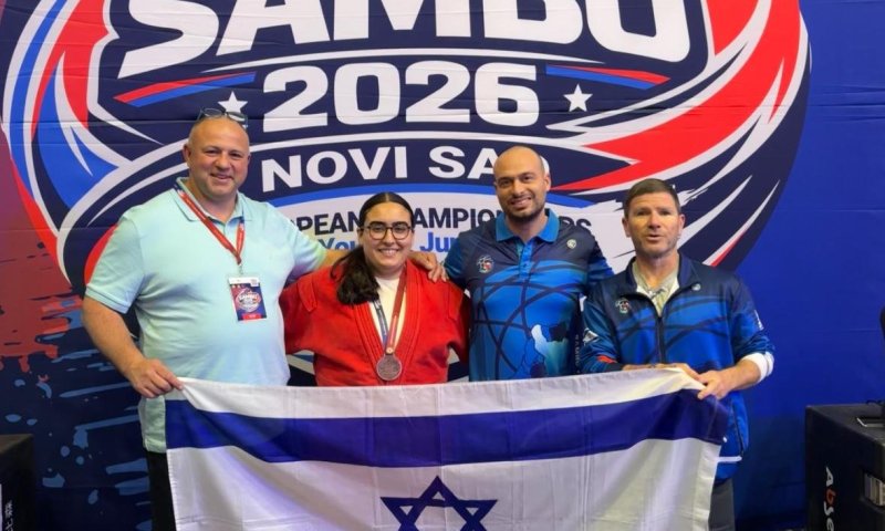 מדליה נוספת לעוצמה ראשל"צ באליפות אירופה בסמבו- הפעם בנשים