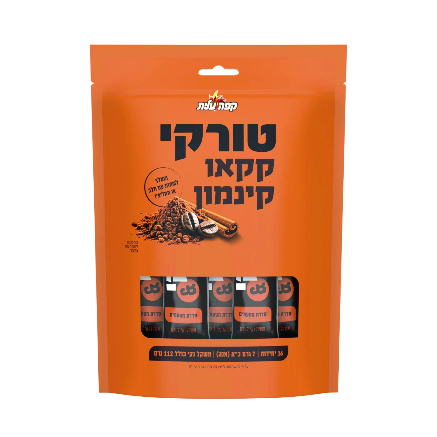 סטודיו שטראוס