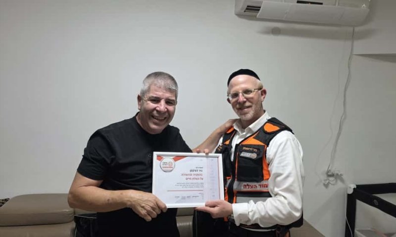 החובש מבת ים במפגש מרגש עם הסבא אותו הציל