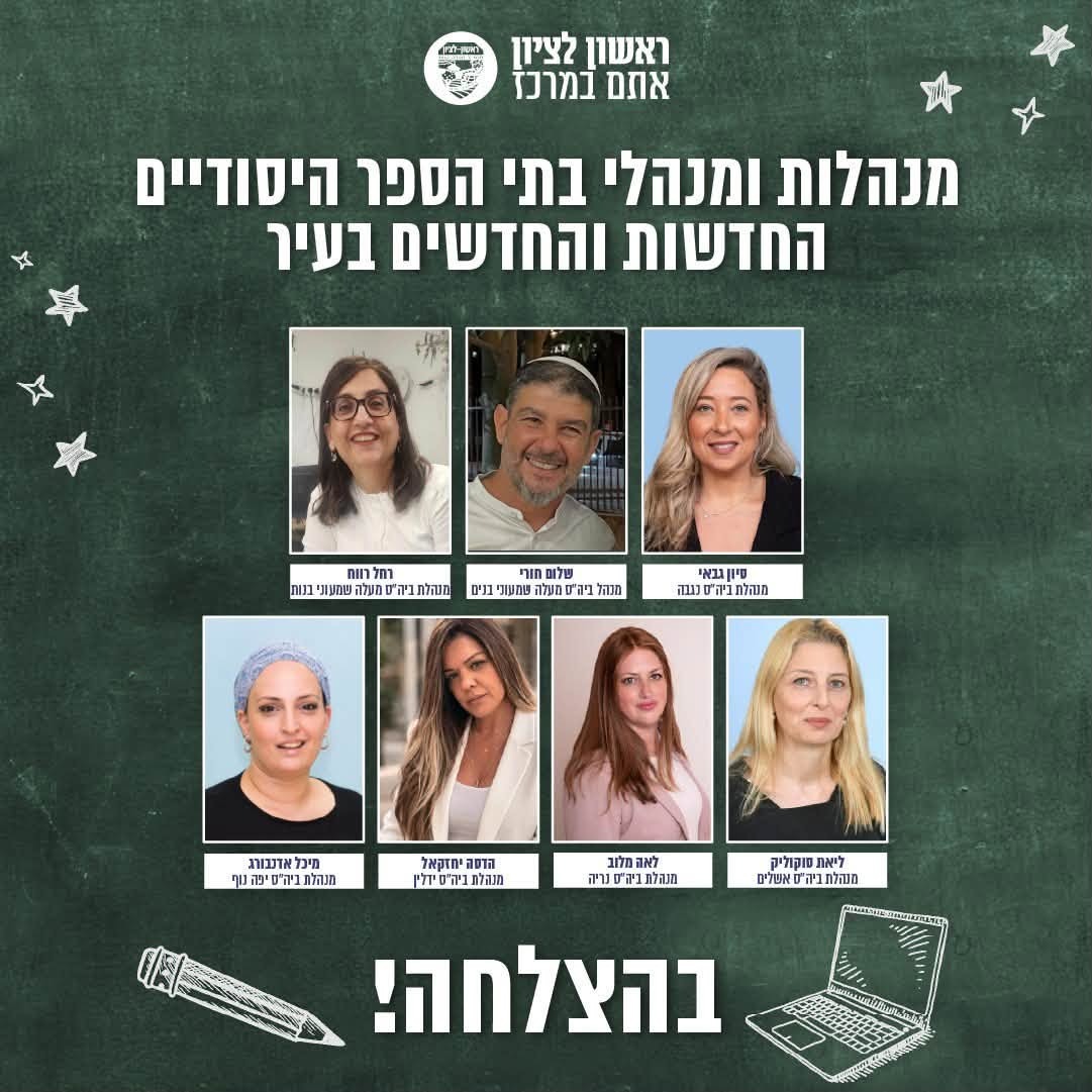 דוברות