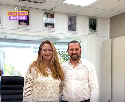 מרכז מיוחד לעיוורים וללקויי ראייה ייבנה בחולון