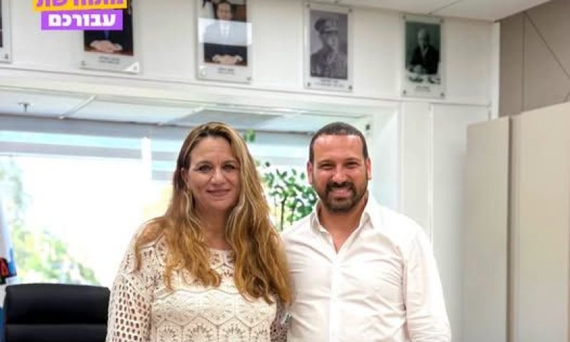 מרכז מיוחד לעיוורים וללקויי ראייה ייבנה בחולון