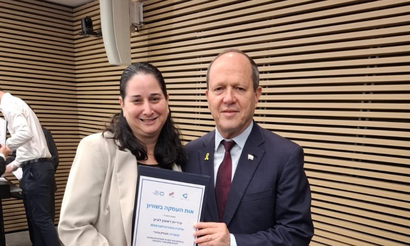 עיריית ראשון לציון זכתה באות "העסקה בשוויון" על קידום שוויון מגדרי לשנת 2024