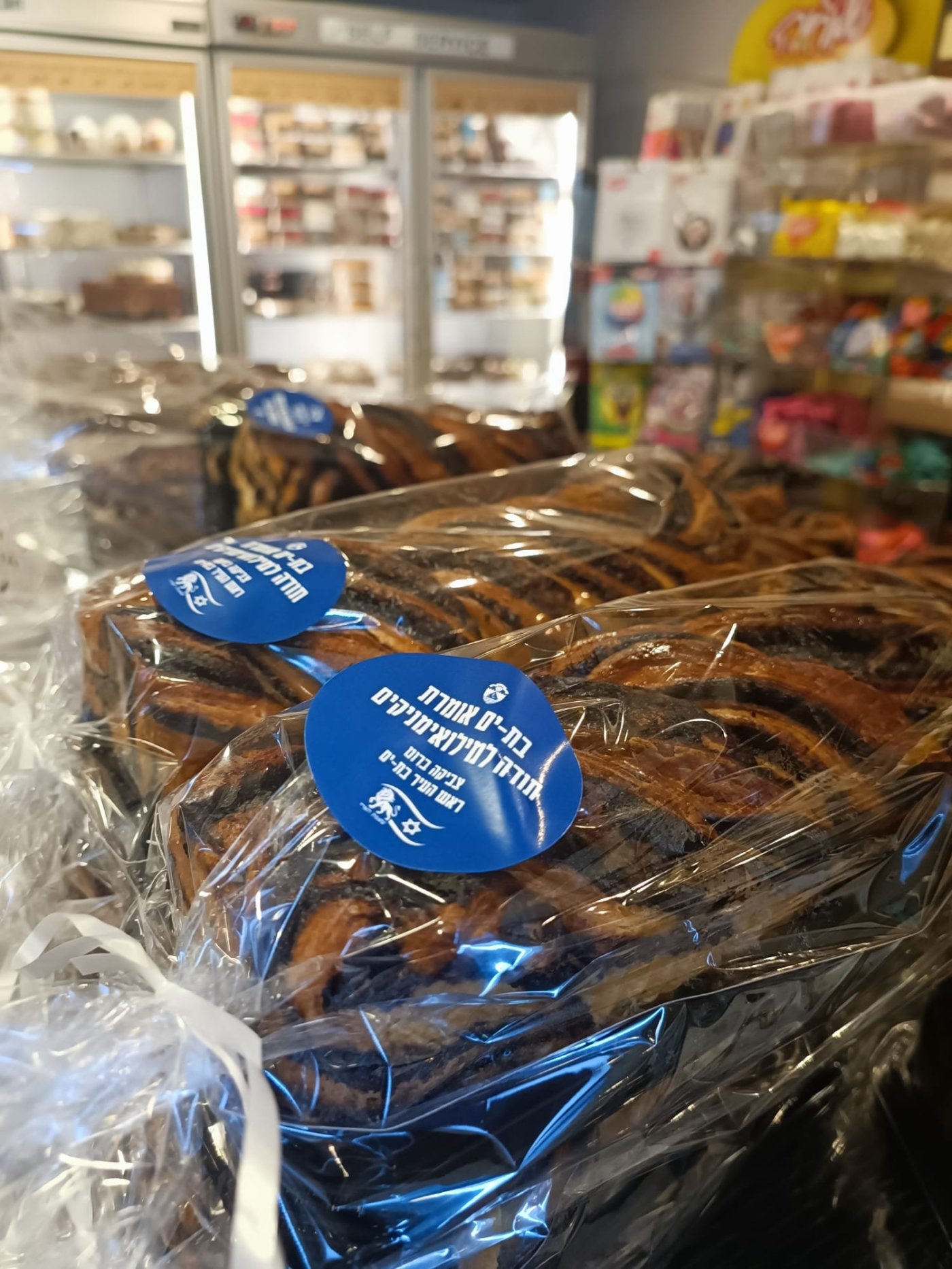 עיריית בת ים