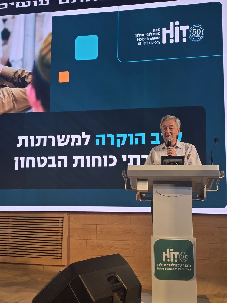 HIT חולון