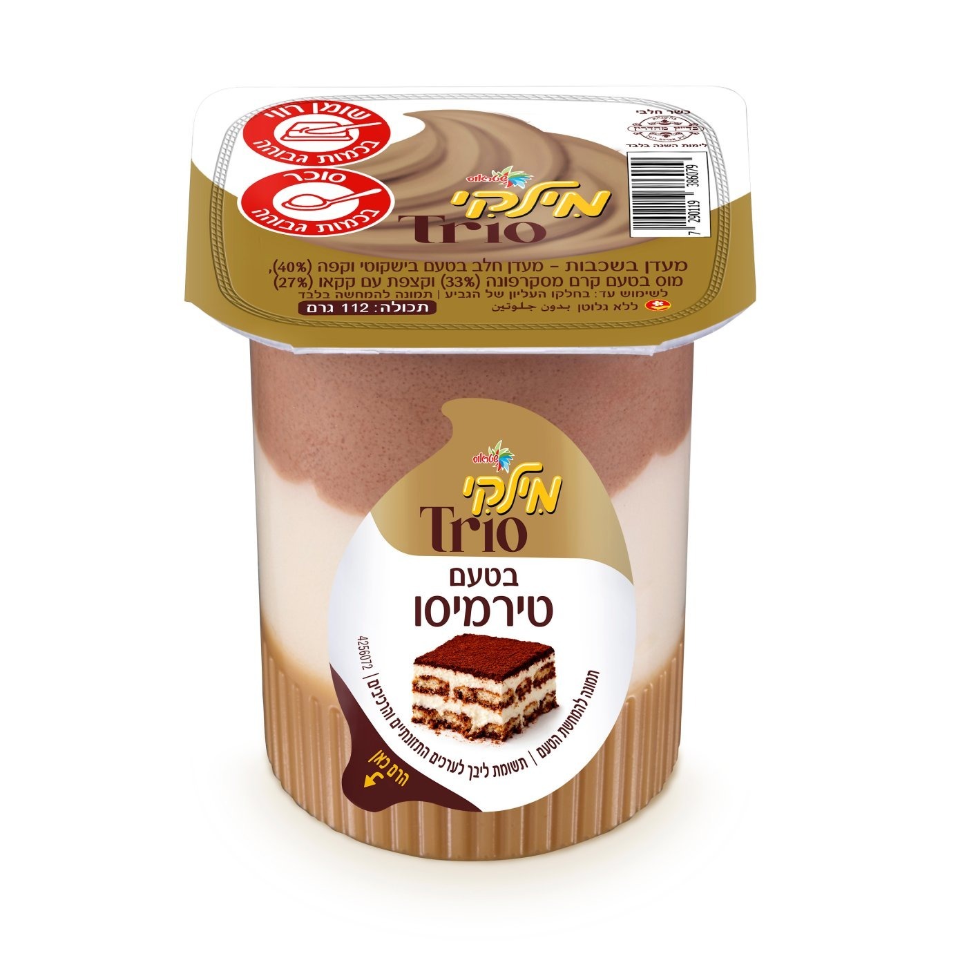 סטודיו שטראוס