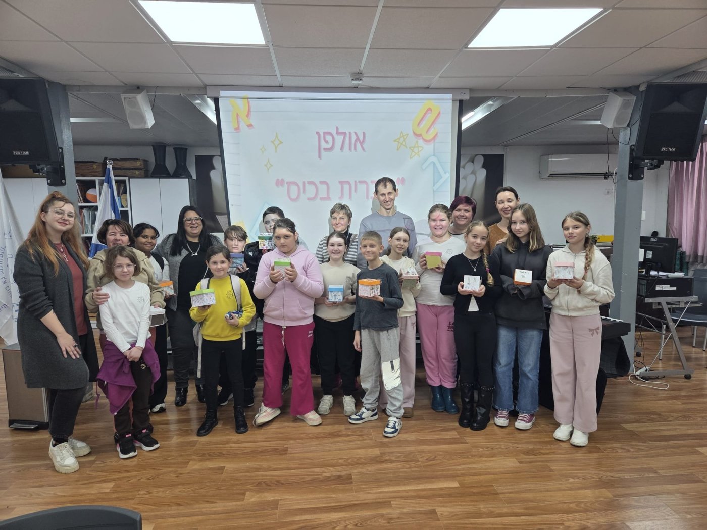 אולפן עברית חדש להורים וילדים נחנך בבת ים