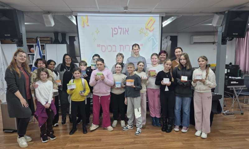 אולפן עברית חדש להורים וילדים נחנך בבת ים