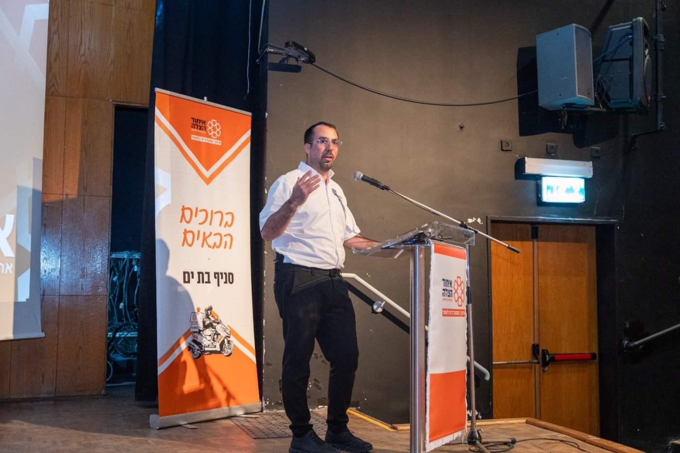 דוברות איחוד הצלה