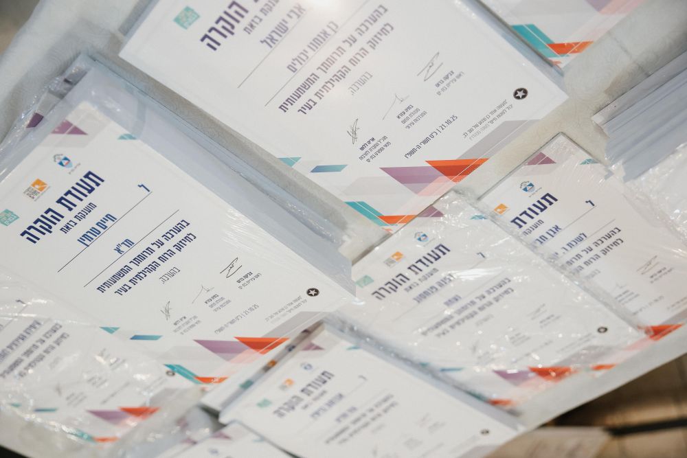 מריה ריבין