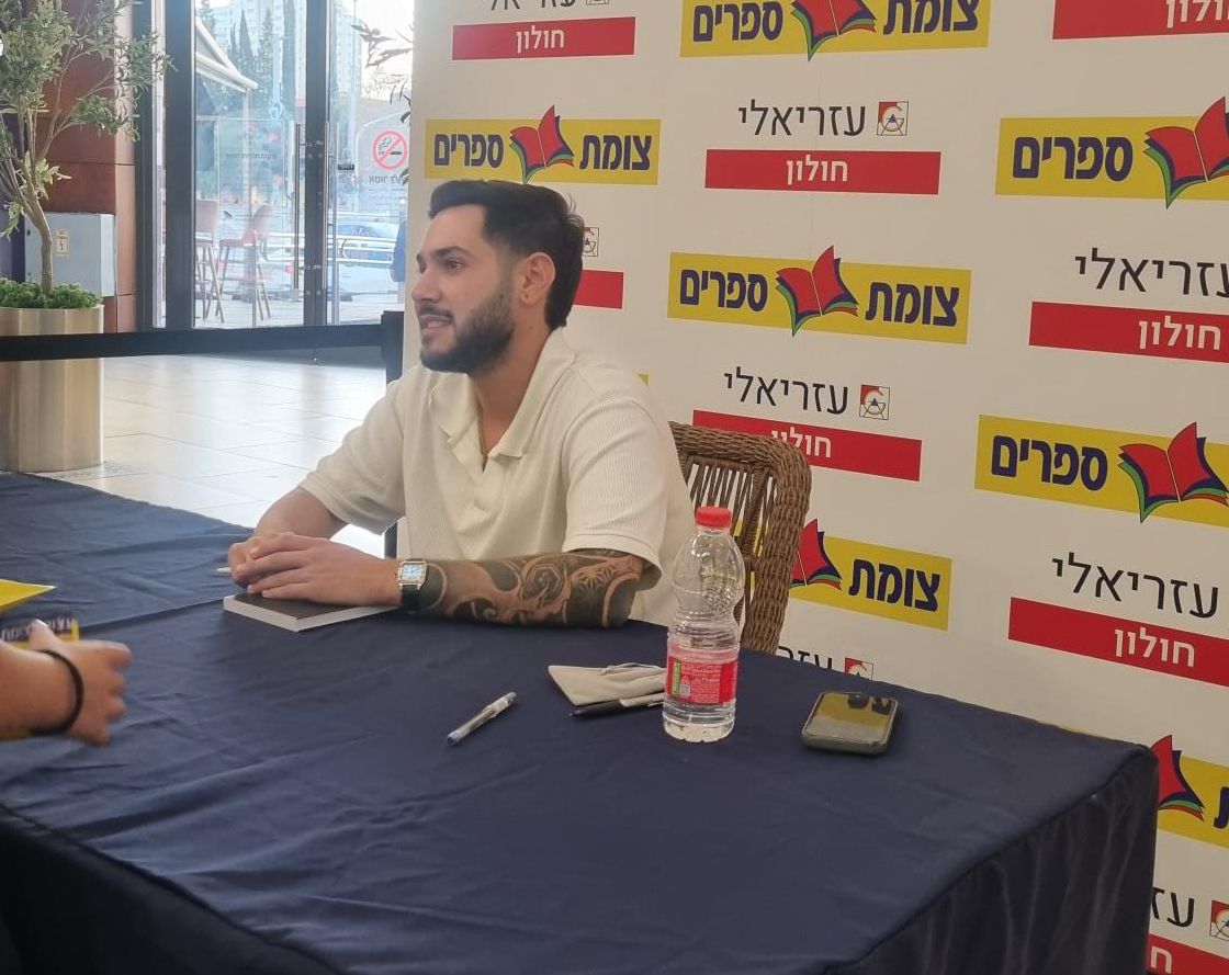 שורד השבי אלי-ה כהן, הגיע לביקור בעזריאלי חולון
