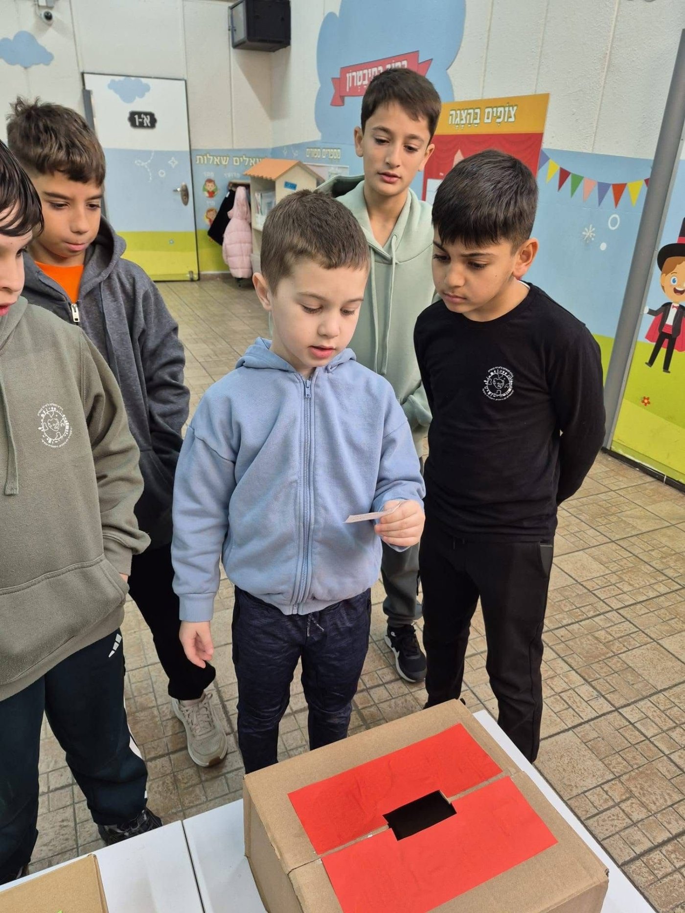 בית הספר בן גוריון