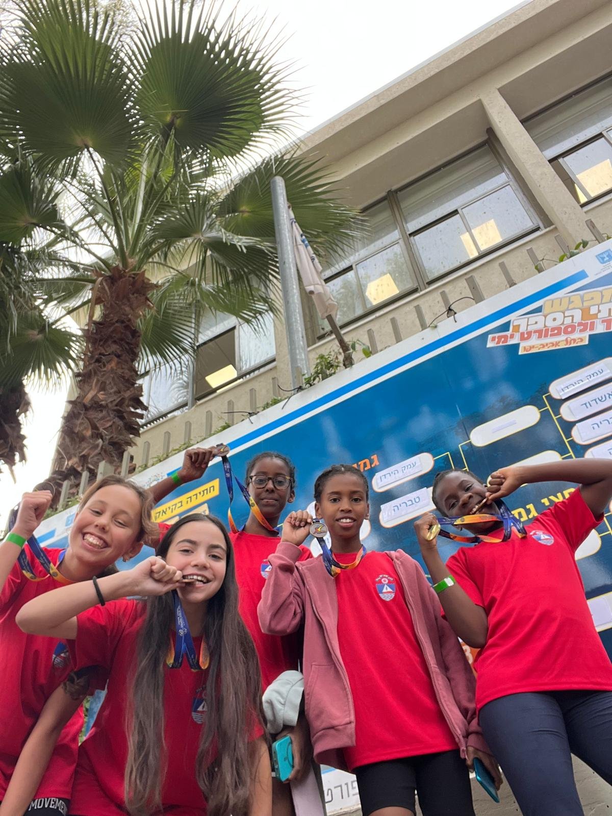 בית הספר הימי בת-ים