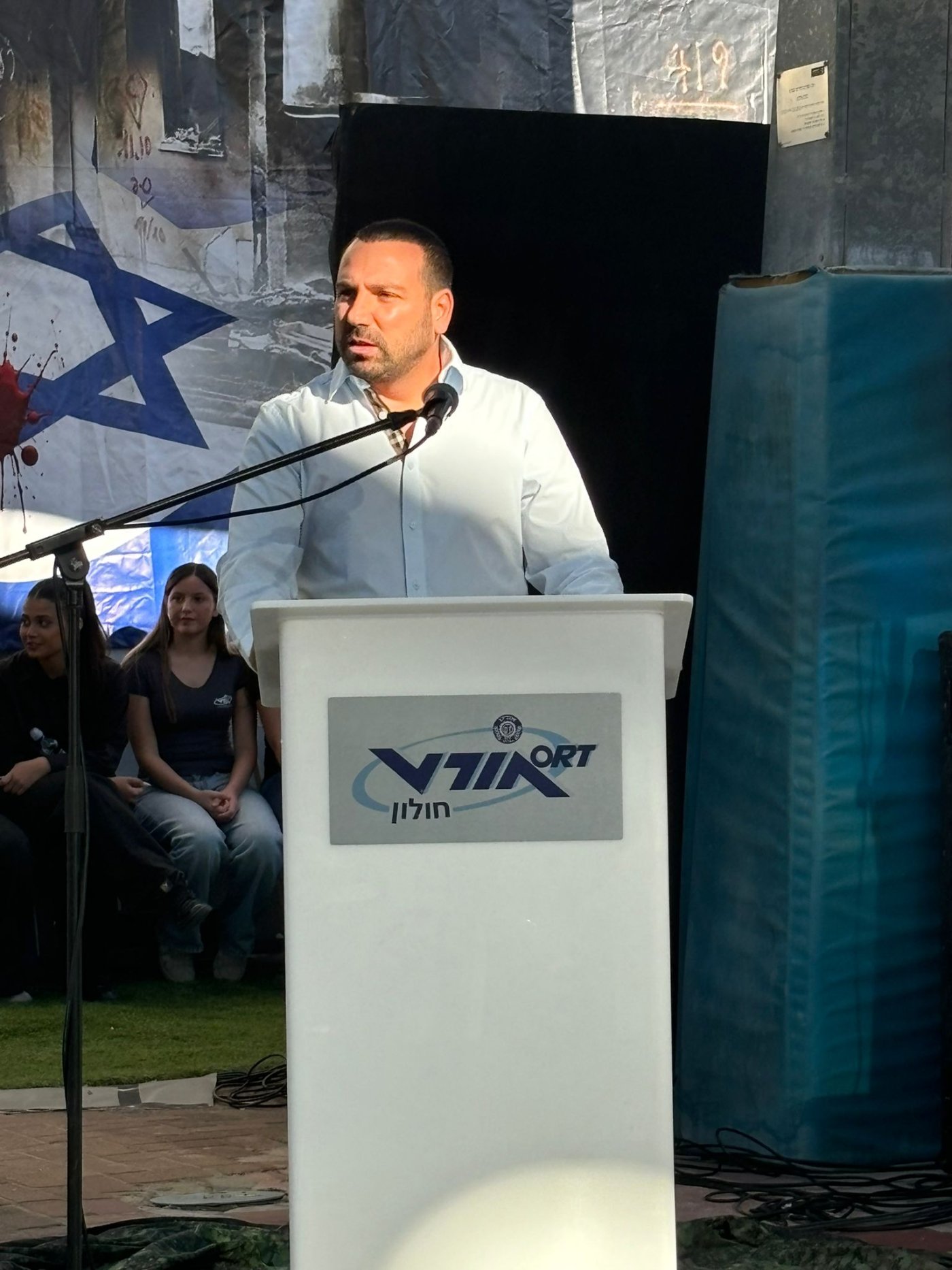 עיריית חולון