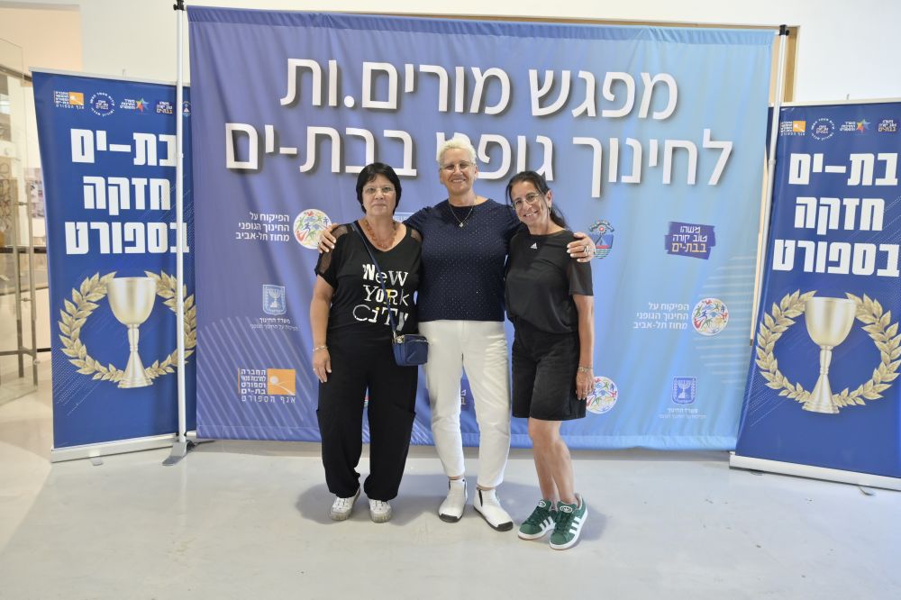 ורד מגנטים