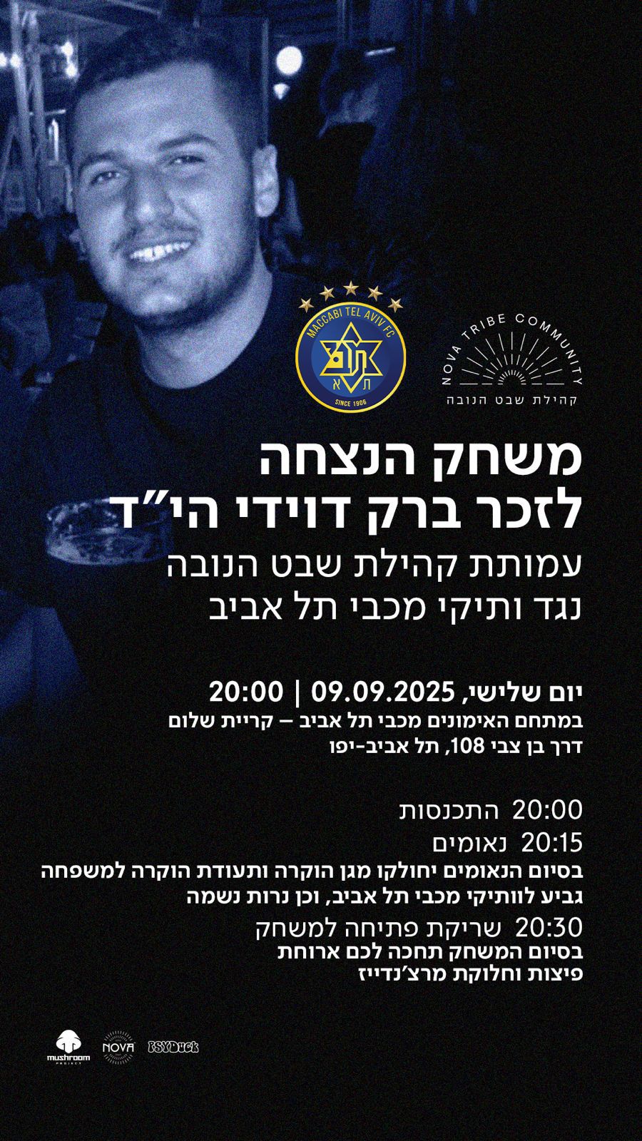 פרטי