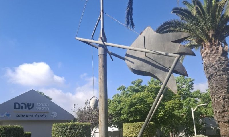 המרכז הרפואי "שהם" נפרד מפסליה של האמנית החולונית שלומית אברבוך