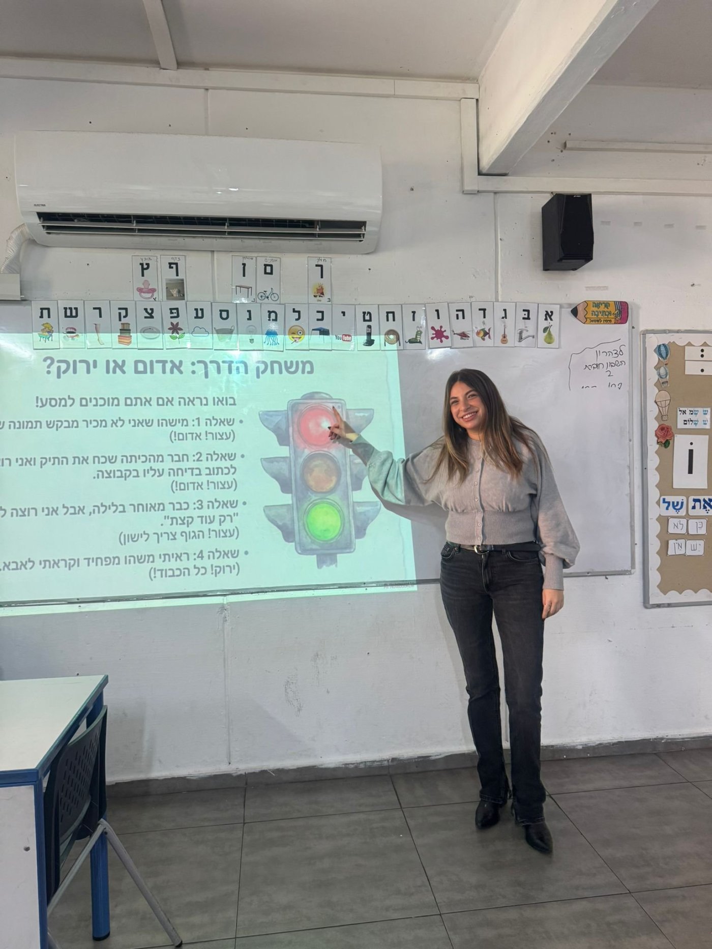 בית הספר סוקולוב