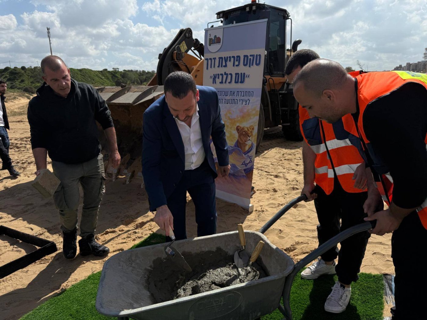 עיריית חולון