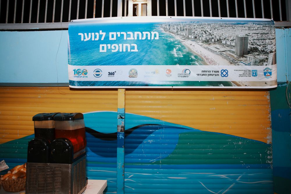 מריה ריבין