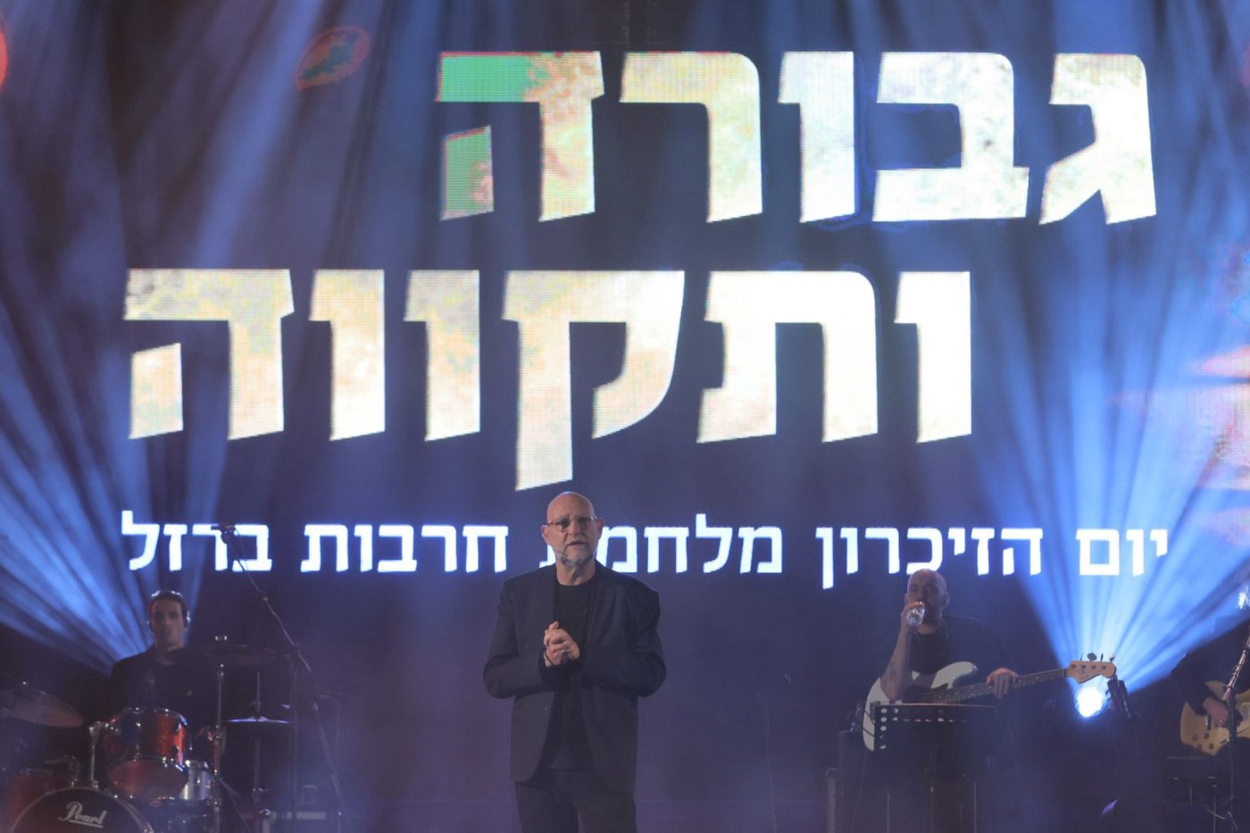 עיריית חולון